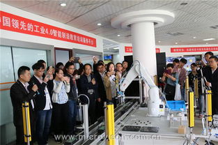 機器視覺培訓研討會 助力工業(yè)4.0智能工廠發(fā)展