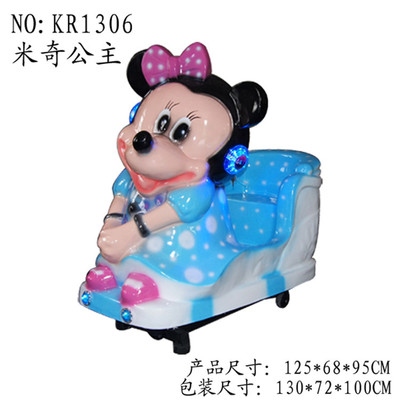 趣動(dòng)未來(lái) 新款3D互動(dòng)搖擺機(jī)，重塑兒童游藝體驗(yàn)