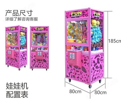 新款4人迷你娃娃機(jī) 超市電玩設(shè)備的新選擇